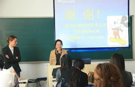 新同學正在做自我介紹
