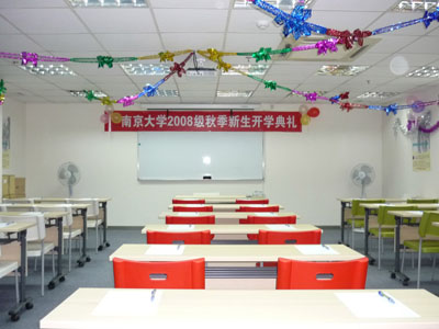 南京大學(xué)2008年秋季新生開學(xué)典禮