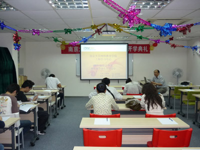 南京大學(xué)2008年秋季新生開學(xué)典禮