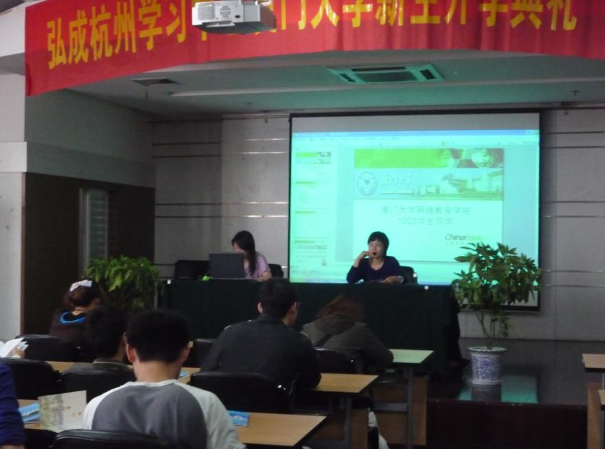 曹老師發言