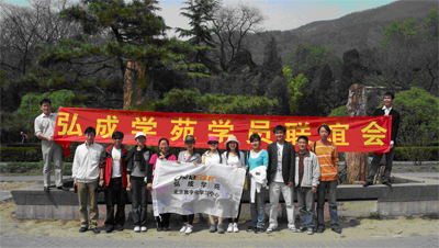 師生春游合影