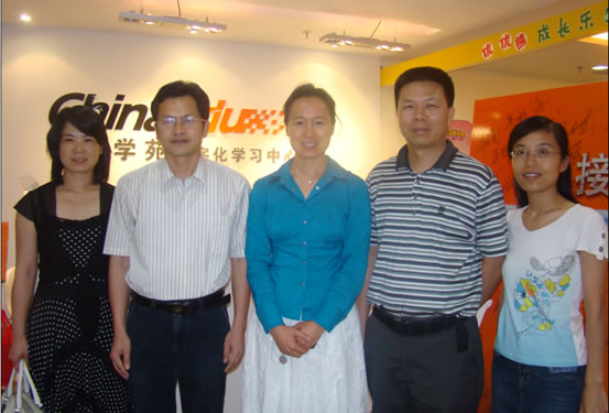 廈門大學參會嘉賓與弘成教育集團CEO黃波女士合影留念